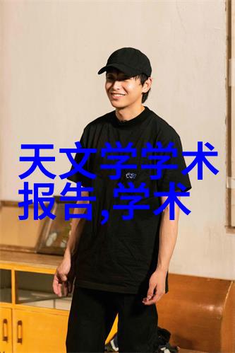 干燥设备网技术革新与应用前景的探索