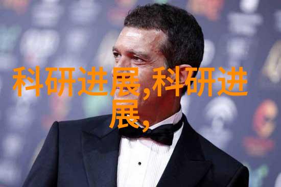 食品微波杀菌技术安全的新纪元还是隐患的温床