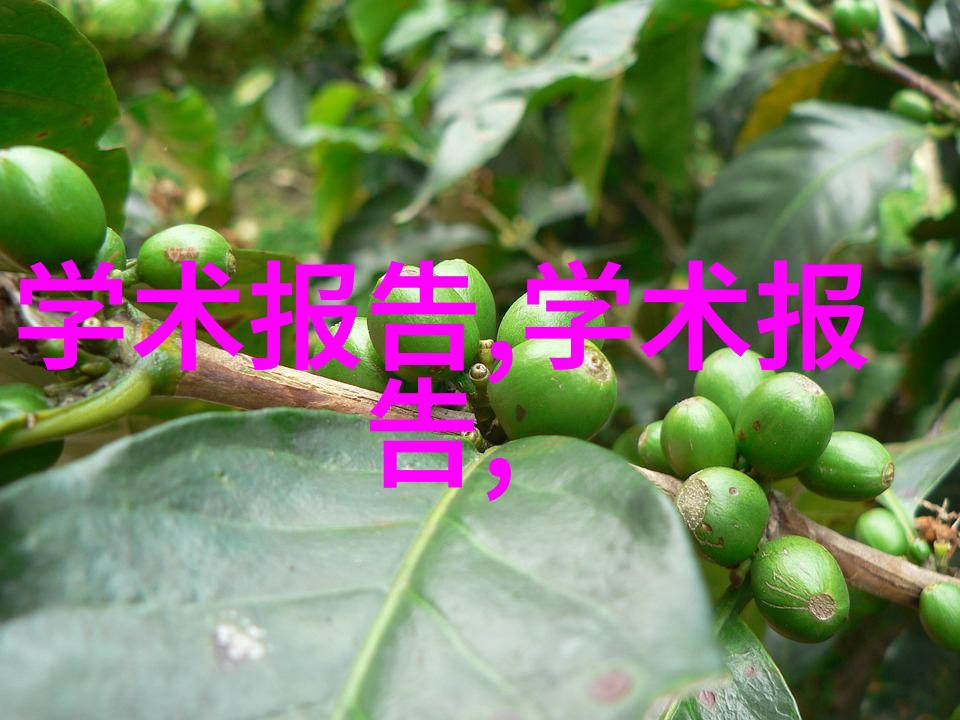 台积电巨擘董事长领航半导体革命