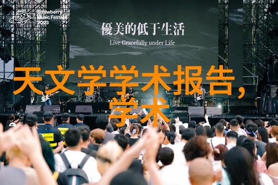制造废水处理设备保护地球家园