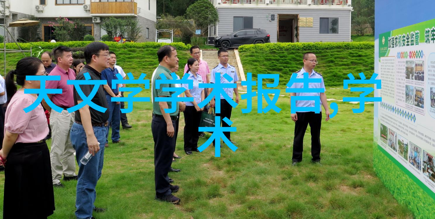 科技界瞩目的盛会未来智造新篇章