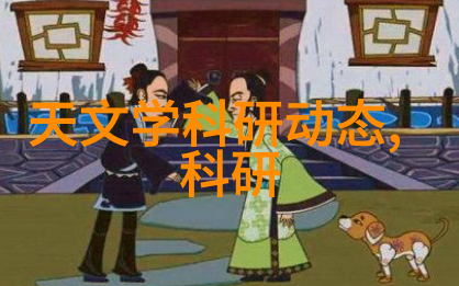 从泥土到清泉农村自来水过滤设备的奇妙冒险