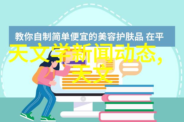 厨房运动剧烈老师的大兔子鹿时安探秘家庭健康的奇妙故事