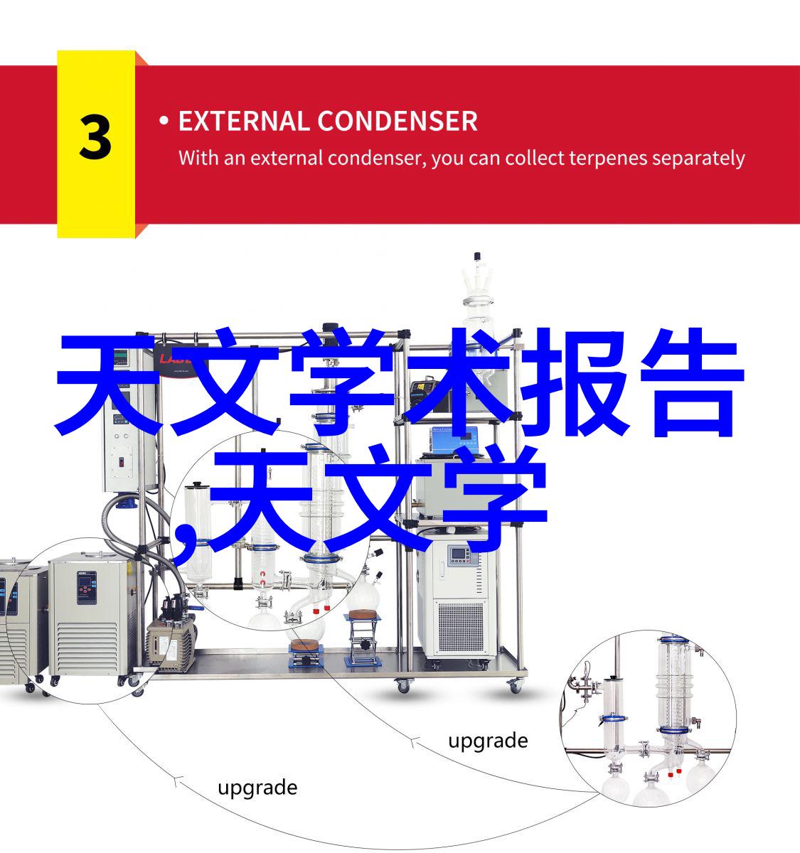 改善药品稳定性探索激光干涉成像LII技术在粉末制备中的应用实例