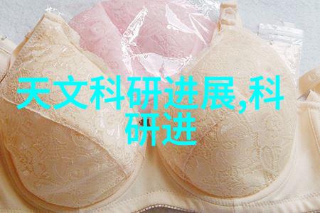 性感八分有你时尚生活的完美诠释