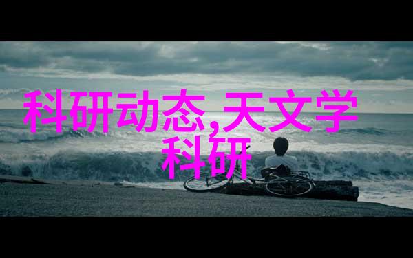 科技与创新-智慧穿戴探索可穿戴设备的特征与未来趋势