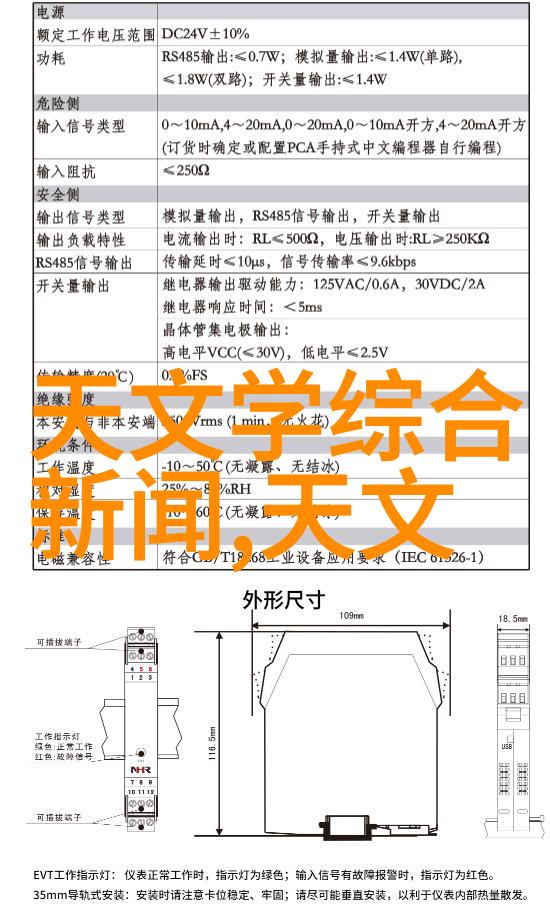 公交车一晃撞了进去没有阻隔-突袭无声揭秘城市交通的隐患与挑战