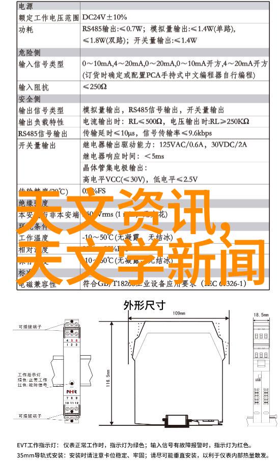 科技探索-微波杀菌的原理高频振动与热量效应