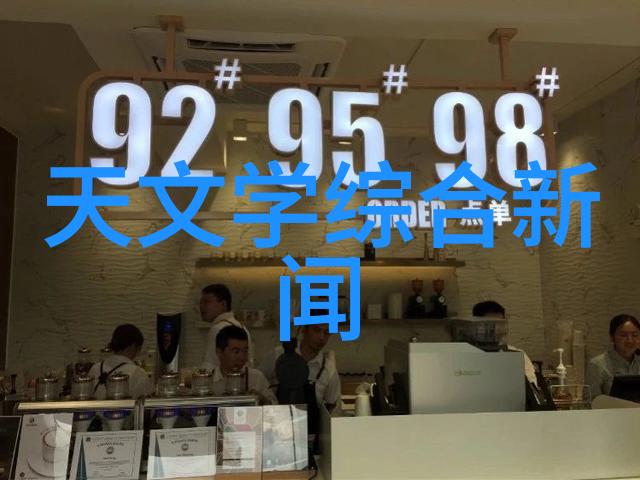 天文书籍推荐（二）