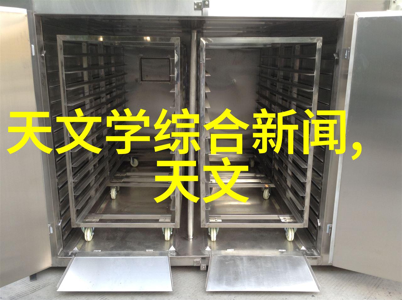 板式蒸发器-高效节能的现代蒸发技术板式蒸发器的运作原理与应用场景