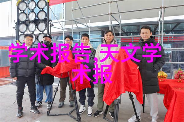 汽车塑料配件大全探索车辆装饰与功能性零件的艺术与实用