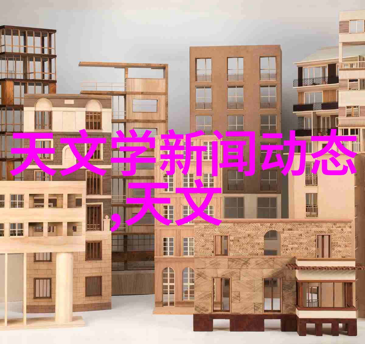 智能车辆对传统汽车行业发展有什么影响