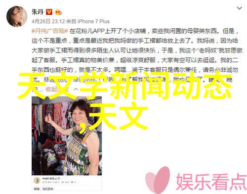 山东财经大学燕山学院我的财富之路