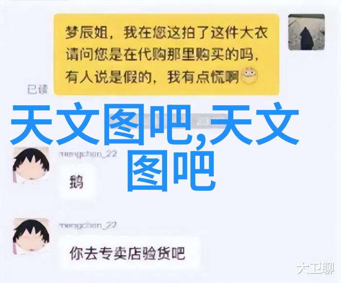 冻干技术的精髓深入解析冷冻干燥机的结构奥秘