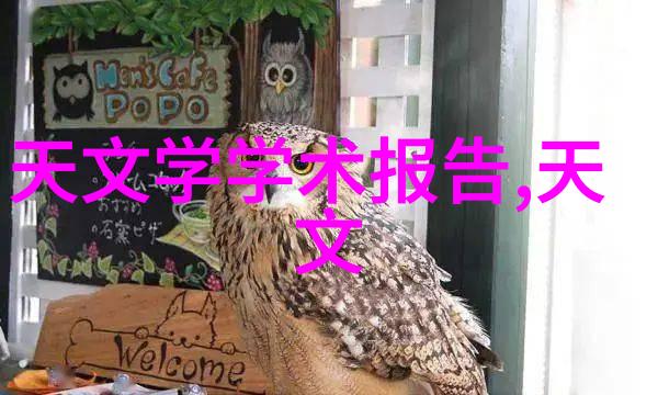 废气净化设备除尘设备-清新蓝图高效废气处理与除尘技术的未来趋势
