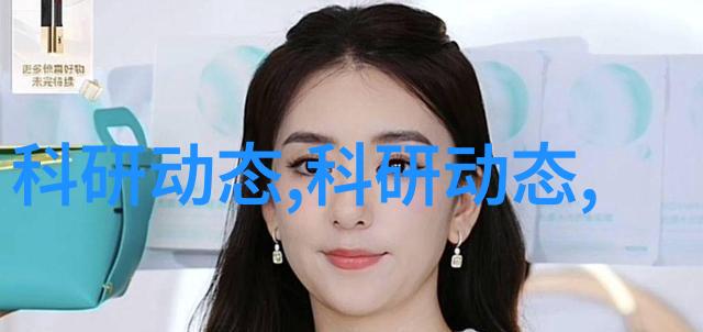 水蒸腾的秘密探索降膜蒸发器的奇迹