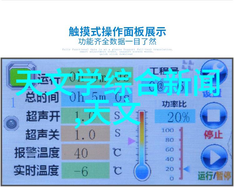 项目实施前期成本评估与收费标准制定