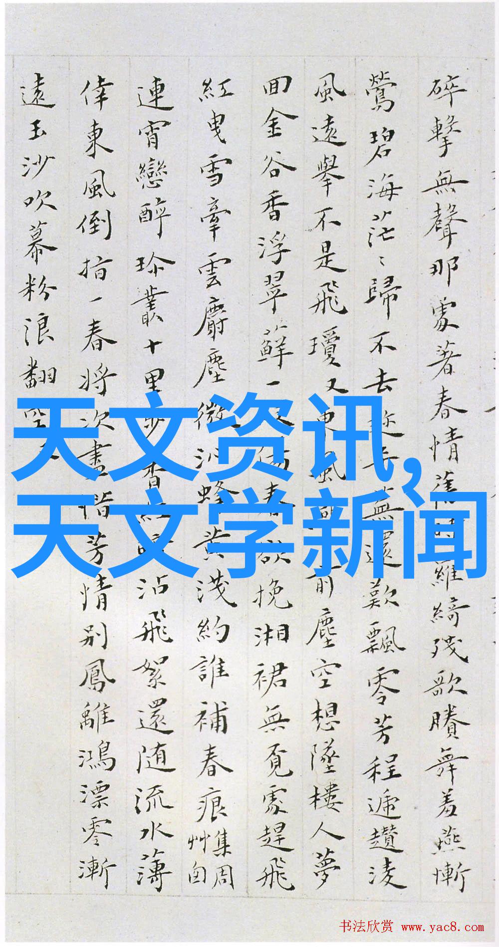 不锈钢丝网填料的孔径密度对比研究及其影响因素