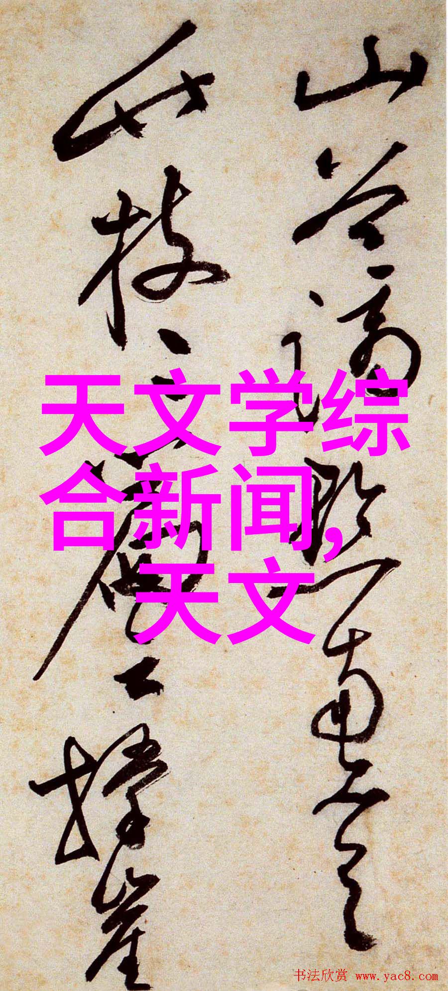 智能穿戴服务中心您的健康伴侣