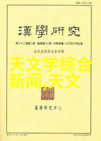 智能交通网我是如何在拥堵的城市里找到快车道的
