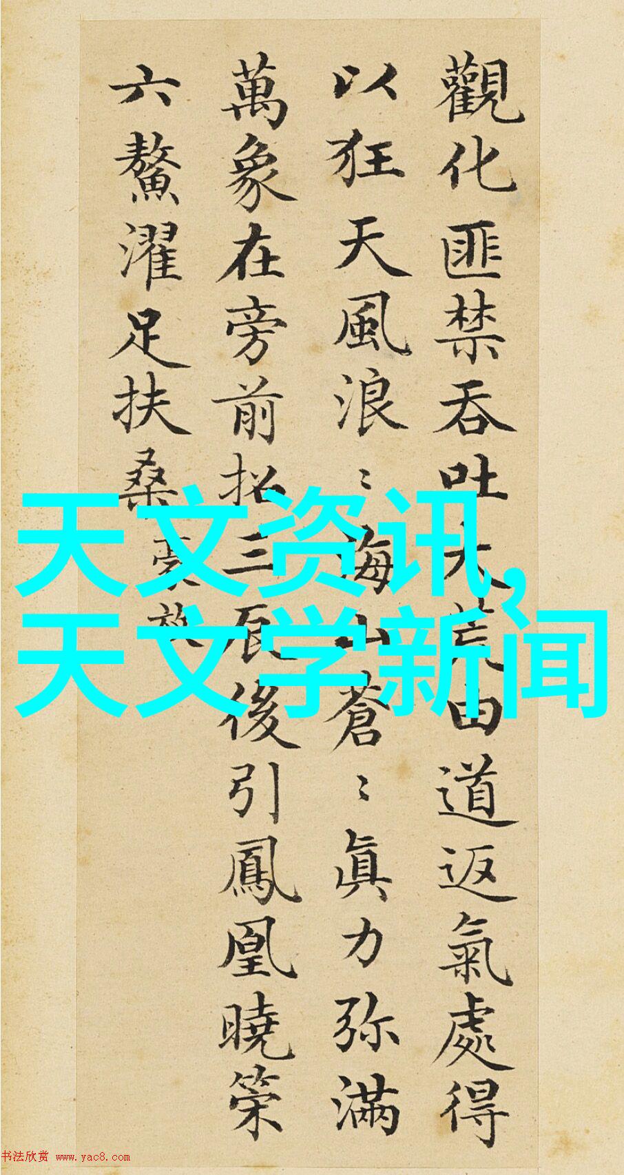 铁匠的传奇重铸历史的火炉