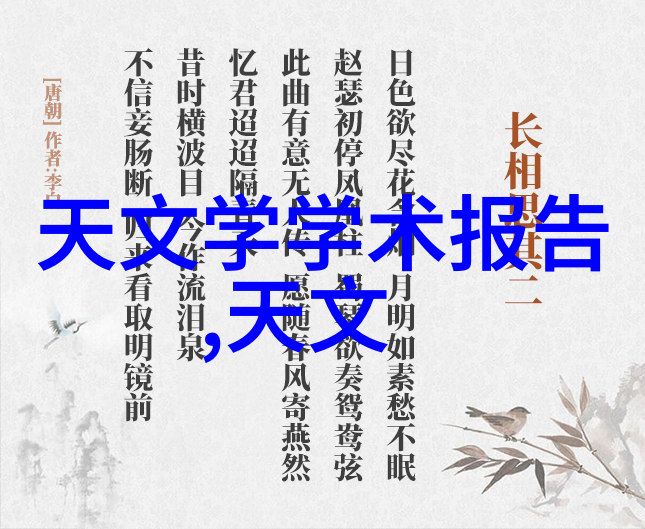 化工设备机械基础第四版深入理解现代化工技术的基石