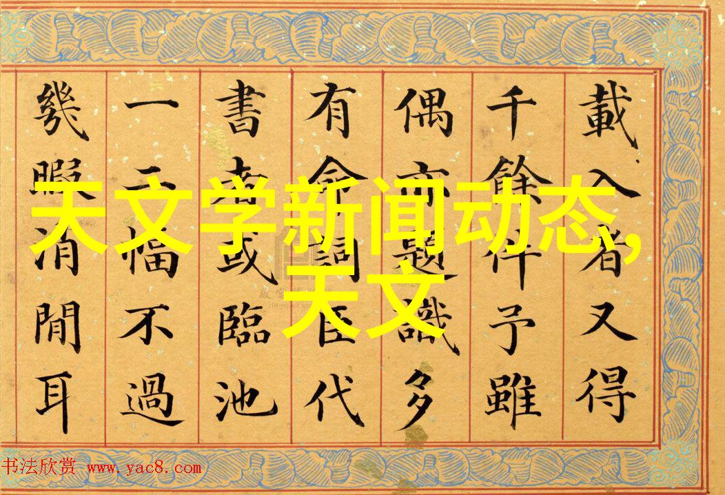 人工智能时代下的机器人视觉创新趋势分析