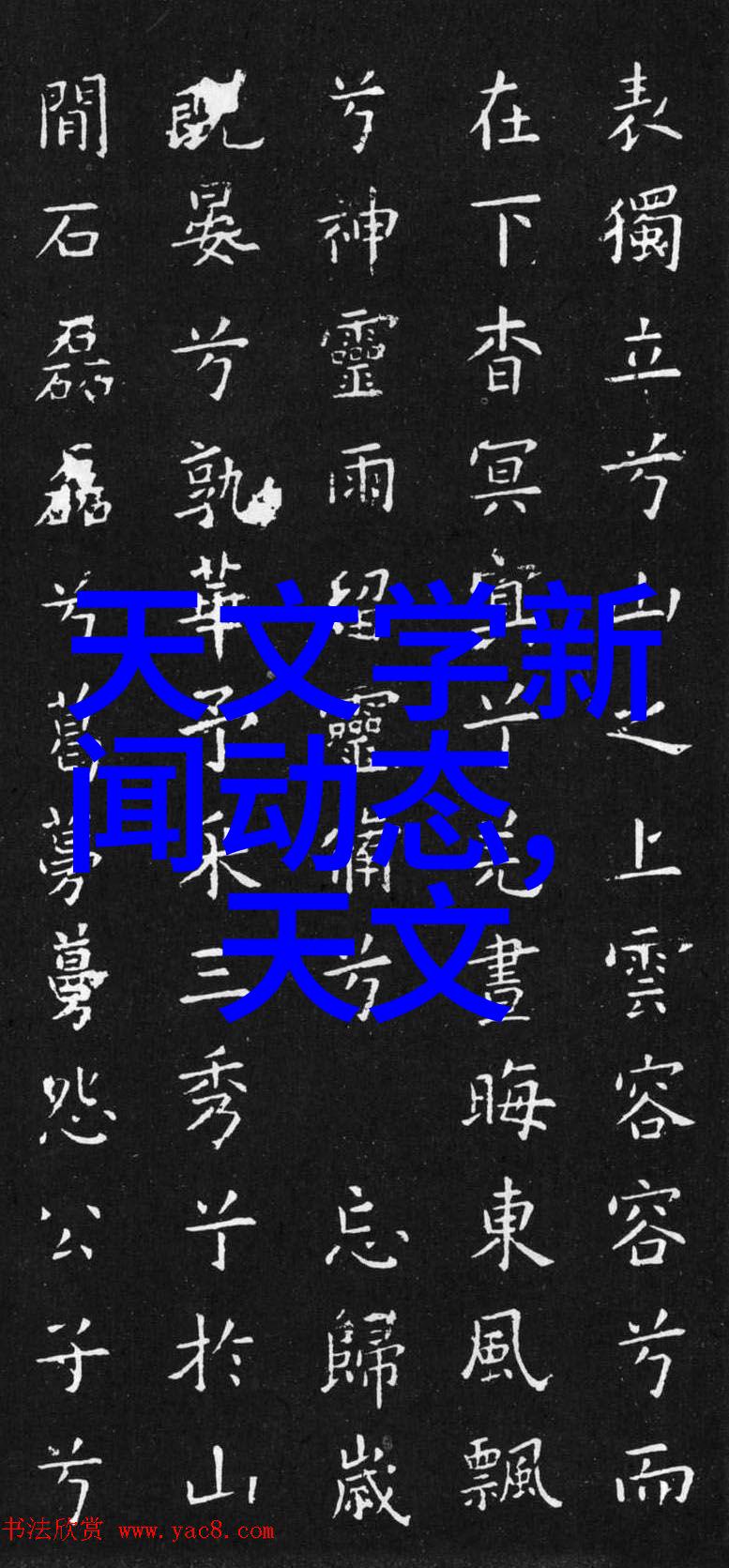 郑州工程技术学院创新的职业教育中心