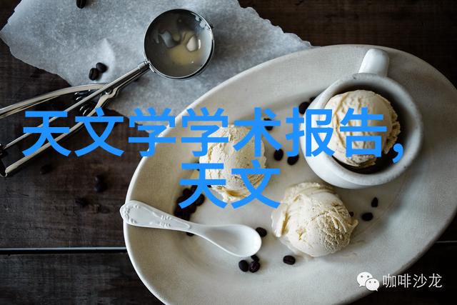 都市仙游都市间的神秘仙境探险