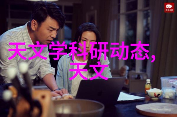 重庆财经学院学堂里的金钱旋律与山城的悠然生活