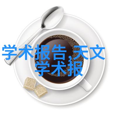 山东保蓝环保工程有限公司我这就给你介绍个绿色守护者他们的项目简介