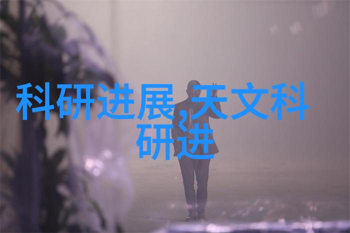 固定床反应器工艺流程关键技术与应用概述