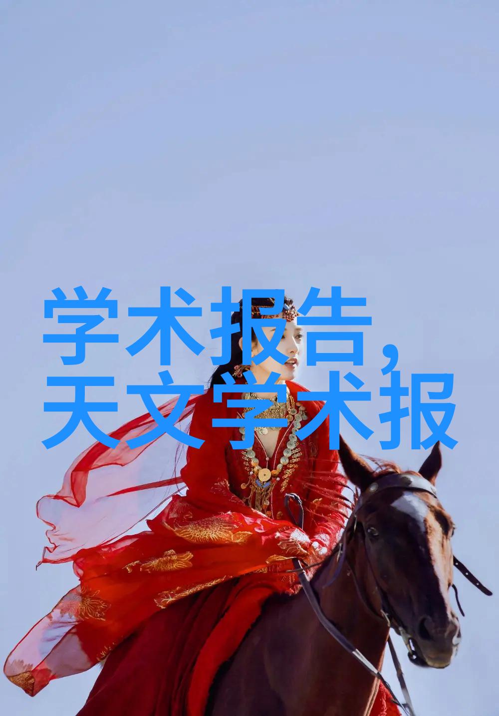 水质检测tds标准参数揭秘那些让你笑成一潭死水的常识