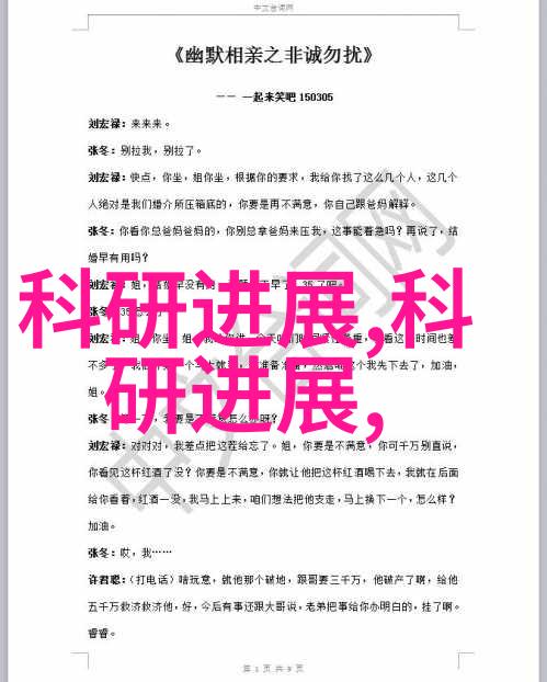 中国化工装备能否实现绿色生产革命
