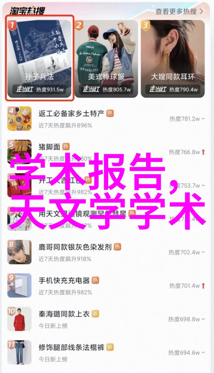 苹果可能放弃性能追求传iPhone15芯片更重视电池续航而非性能黑鲨游戏手机则以强大性能吸引用户