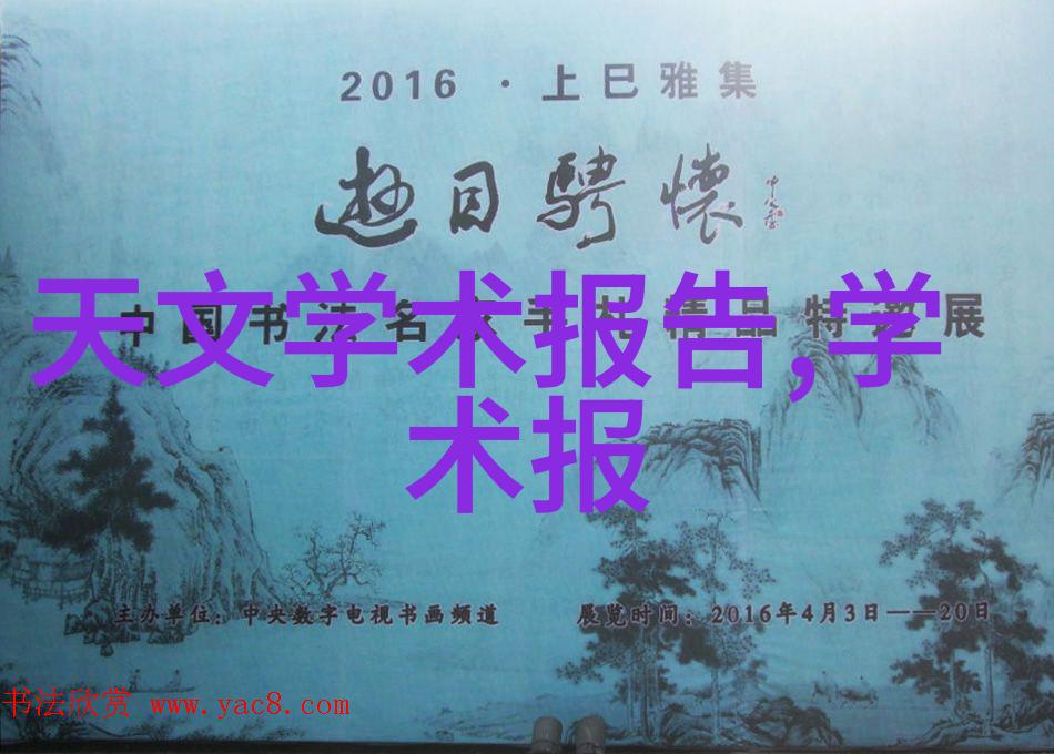 金属的智慧不锈钢的多面手