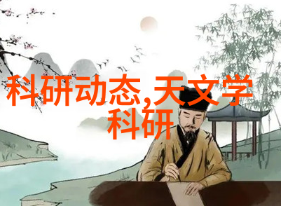 真空熔炼炉技术解析如何实现材料的最终纯化