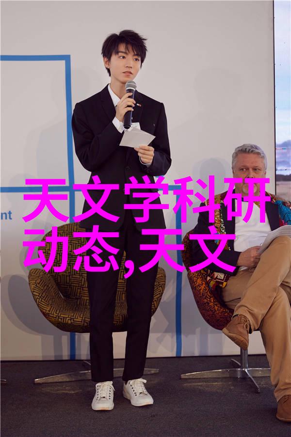 山东财经大学官网 - 探索财经智慧深入了解山东财经大学的教育精髓