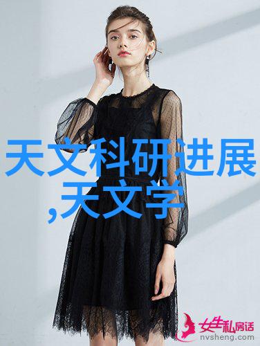 青年数据科学家揭示宇宙中质量最轻双星系统的新发现天文科研进展