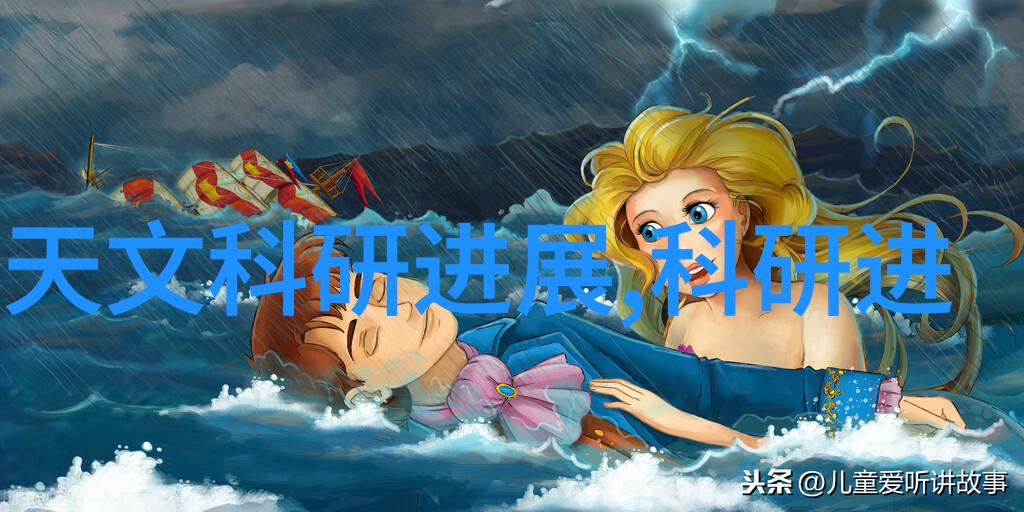 化工行业的基石探索化工基本原料的奥秘