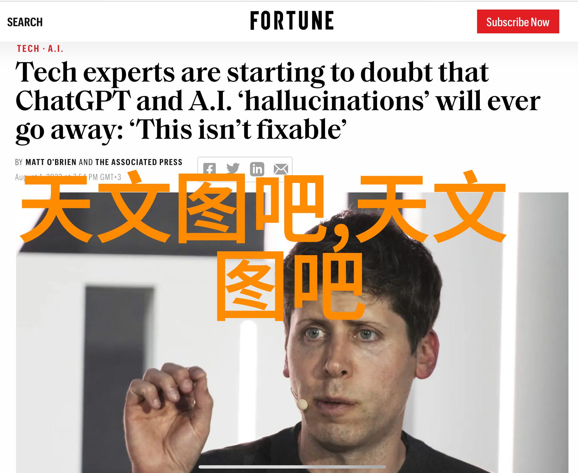 企业巨擘四神集团1的崛起与影响力