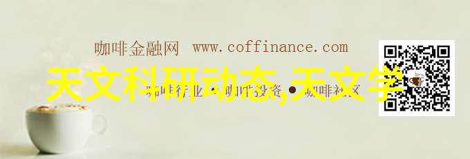 新浪财经首页-新浪财经首页市场动态与投资策略的窗口