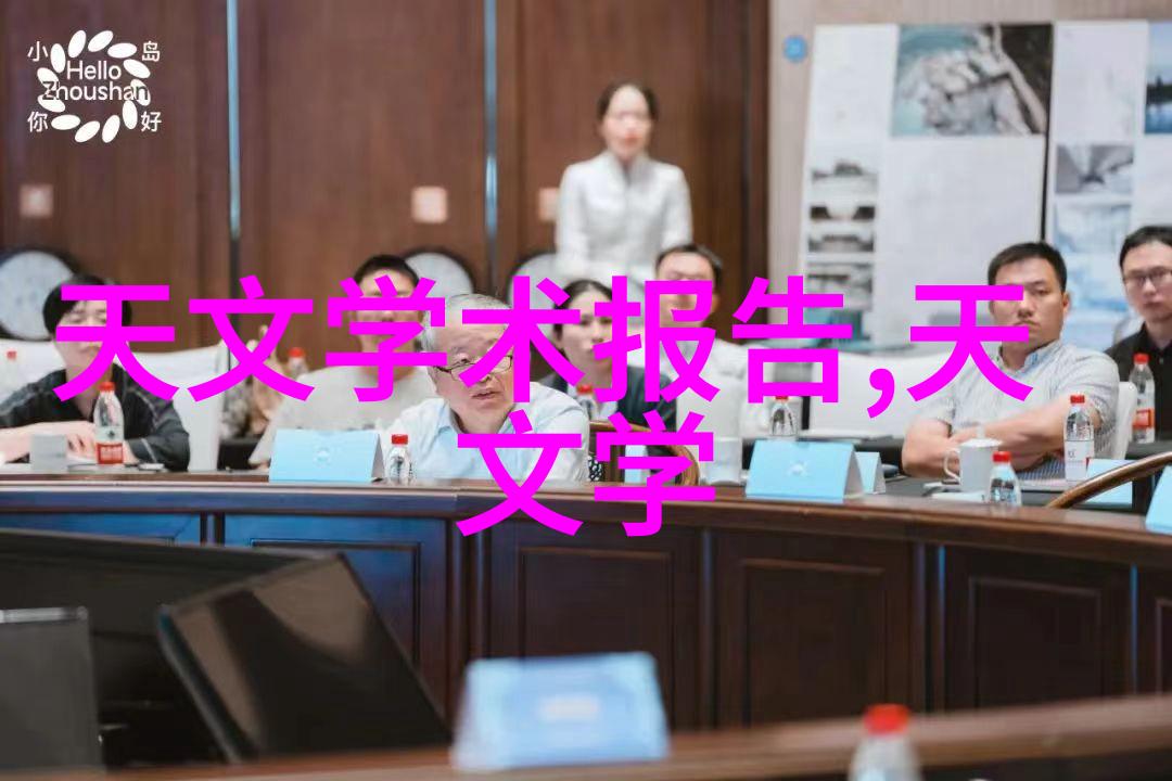 双十一大促背后的真相我如何拆机见证空调价格的秘密