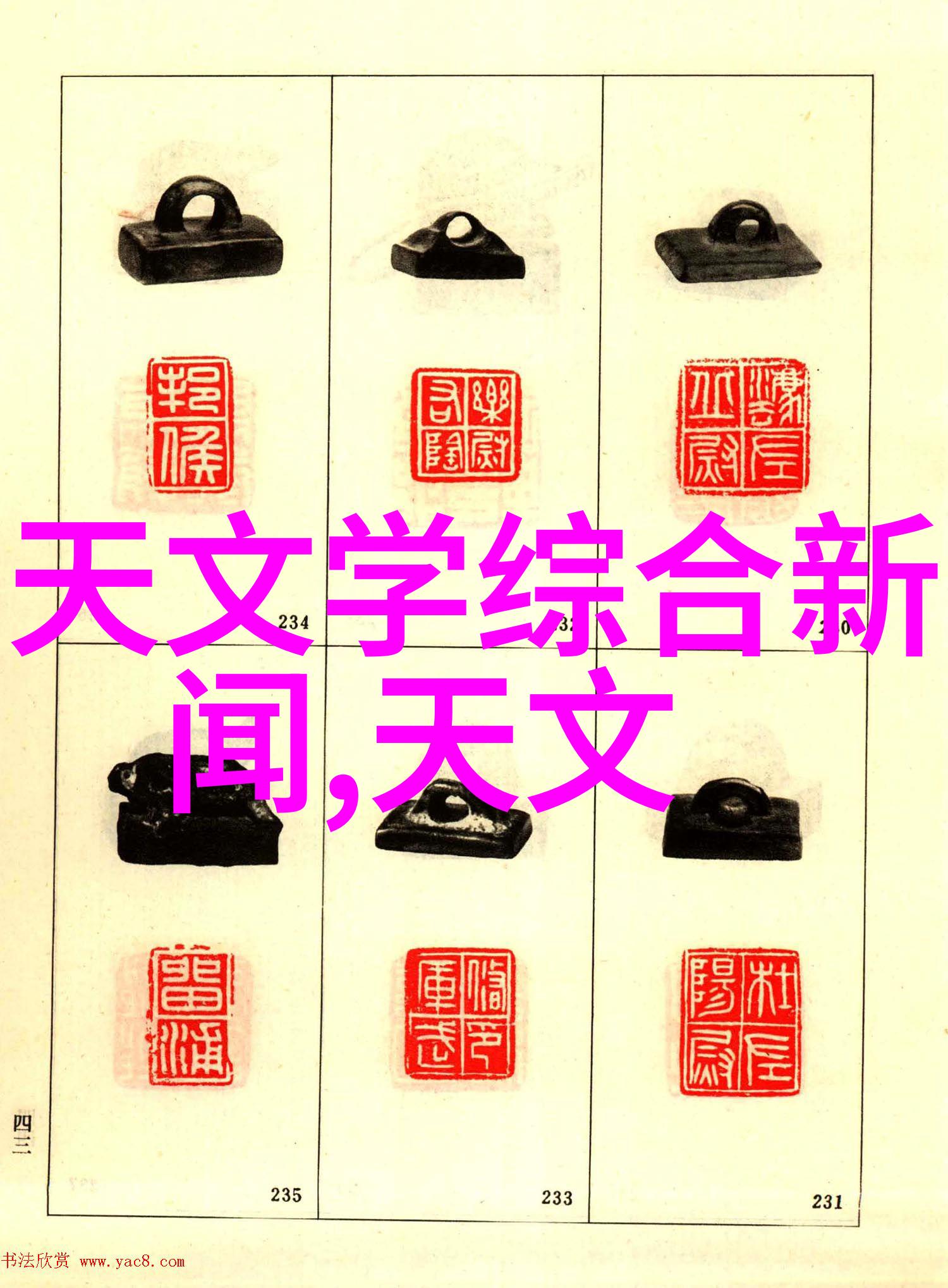 人工湿地火山岩填料生态再造的奇迹之城