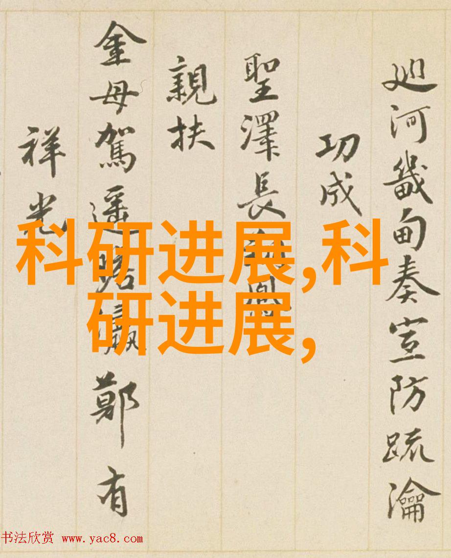 带式干燥技术的应用与创新发展
