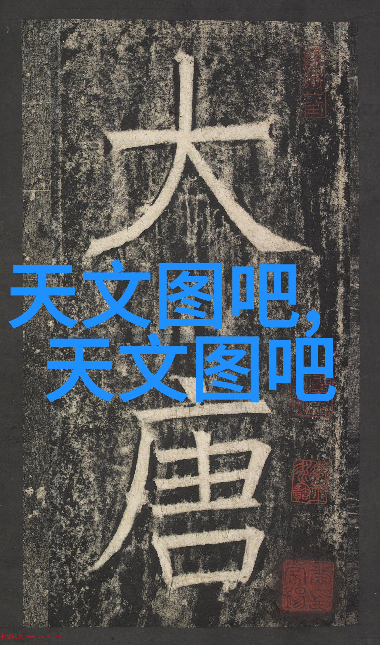 对于初学者来说绘制一个简单的固定床设计流程是什么样的
