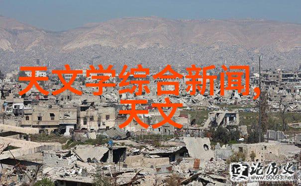 股市暴跌背后亿万富翁在私人岛屿上举办豪华派对
