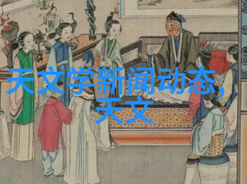 新品上市推广激情无限创新不息的时尚之旅