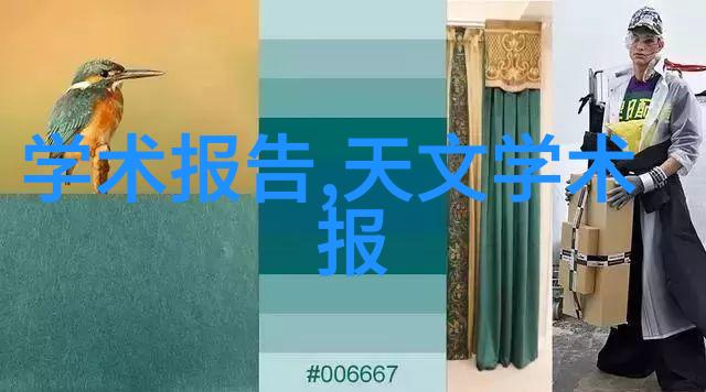 消毒杀菌剂中的重要成分氯乙醇的应用与注意事项