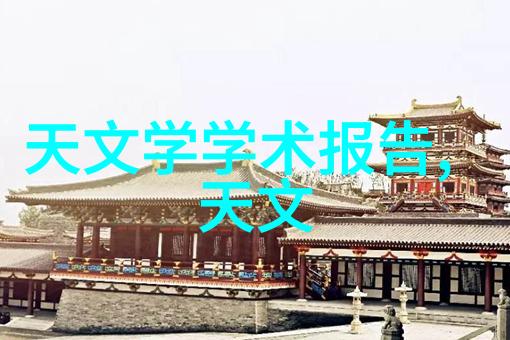 救驾之谜每次都迟到的人在背后